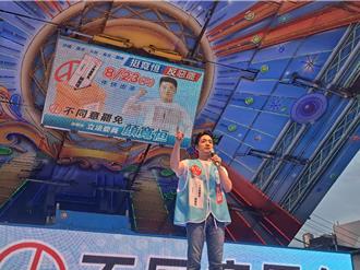 蔣萬安：支持核三   改變台中人用肺發電的犧牲