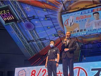 韓國瑜：用選票保護為海線努力的顏寬恒