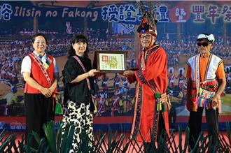 貓公部落「Ilisin no Fakong」登錄為重要民俗 文化部頒證書