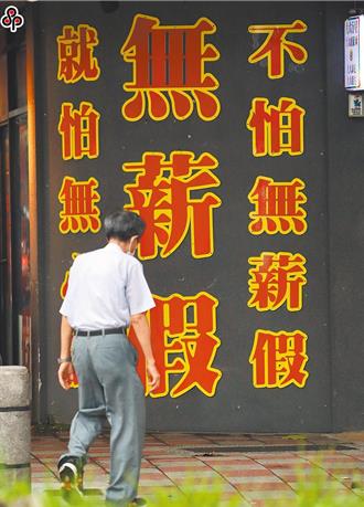 發展署近9成水電費「就安基金」買單！審計部全曝光