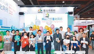 北市府 秀高齡友善城市藍圖