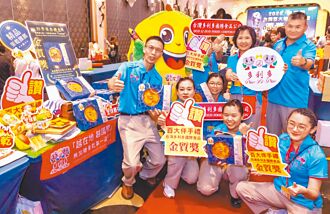 多利多芒果乾 獲百大糕餅金質獎