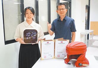 大葉設計系兩作品 榮獲新型專利