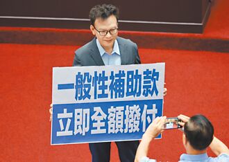 災後重建條例二讀 5版本協商