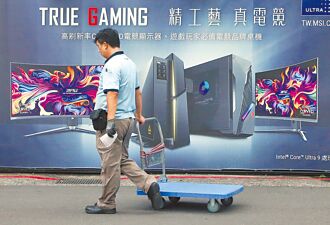 我9貿易協定 貿易額創5年新低