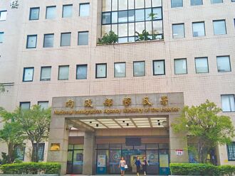 進台大抓移工 移民署、重建處致歉
