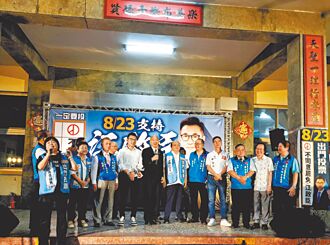 連2天站台江啟臣 韓：823再7比0