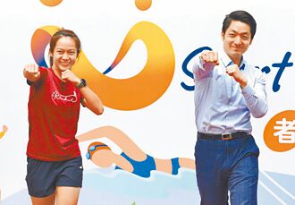 北市推U-Sport 規律運動市民增至4成