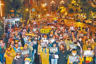 反中 出賣年輕人的未來