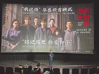 焦雄屏专栏》抗战80周年 大陆影视抢救歷史