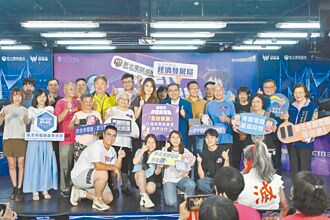 新北開銀髮電競課 祖孫更融洽