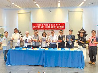 藝術力量 愛在府城義賣賑災