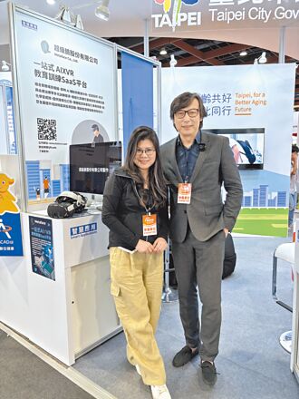 林煒VR創業太操 女友急救援