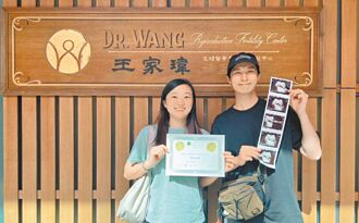 嚴爵楊昇達父親節報喜 升格當爸