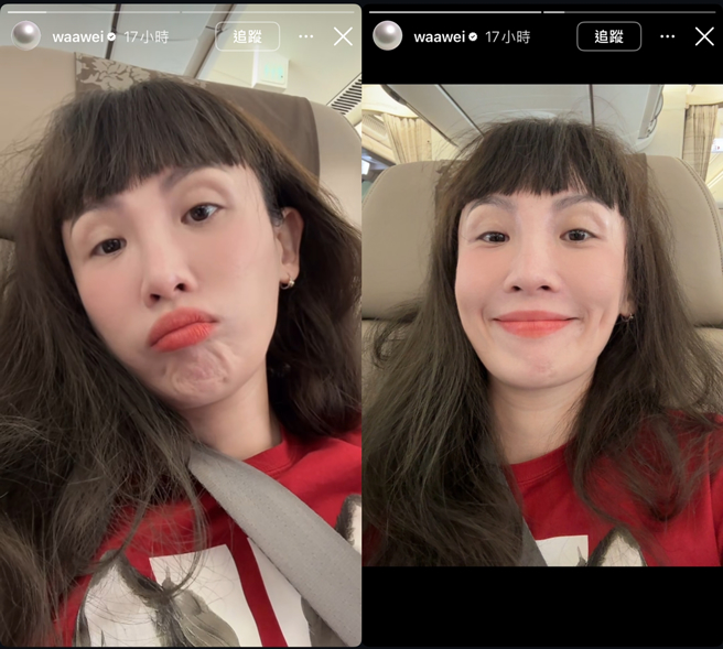 魏如萱分享近照。（圖／翻攝自waawei IG）