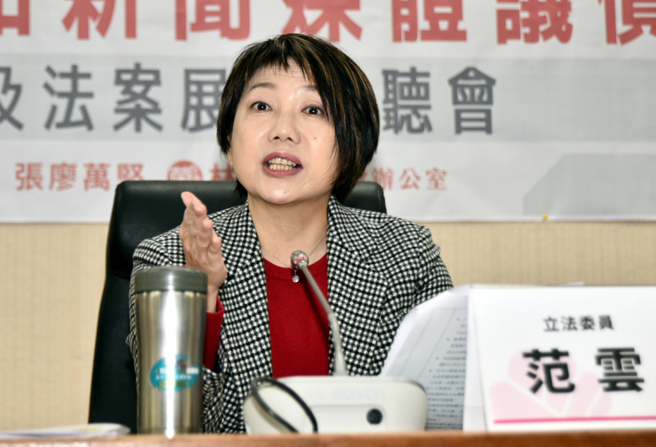 王義川與李正皓在政論節目上，一搭一唱嘲諷台中市長盧秀燕妝容與粉底液，引爆網友怒火，女權鬥士范雲也終於回應。（圖／資料照）