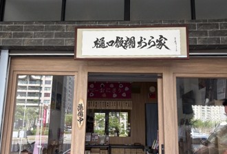 樋口飯糰解約半月仍遭騷擾 老闆娘突發文：被惡房東恐嚇