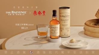 百富威士忌  登上鼎泰豐餐桌