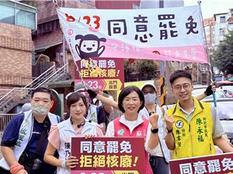綠營掃街新店玫瑰中國城 催823罷免羅明才