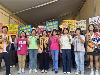 綠營女力助陣南投罷團 領銜人引用鬼滅之刃名句