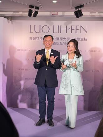 瞄準外泌體商機 羅麗芬-KY攜手訊聯、北醫 啟動保養品新戰略