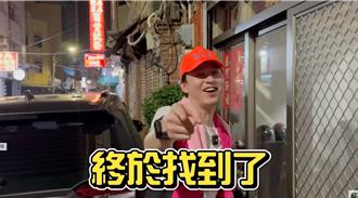 不可能！《綜藝一極棒》李子森私闖住家被逮 「民眾真實反應」結局曝光