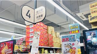 遭控混售即期品泡麵房客誤食不適 全聯回應了
