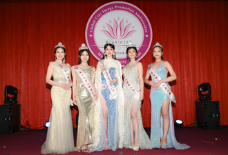 全球城市小姐暨美业形象大使双赛合一     冠军及各单项奖得主出炉