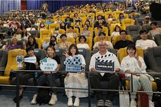 新北紀錄片影展落幕！《大風之島》奪三獎 為閉幕畫下動人句點