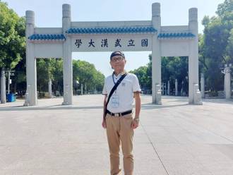 台湾人看大陆》走进武汉大学，怀想齐邦媛教授