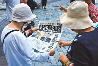 新聞透視》日爭取疊加豁免 我政府卻槍口對內