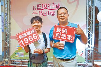 鼓勵投入長照 宜蘭縣表揚54人