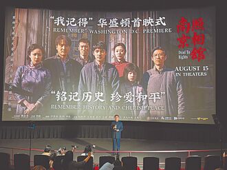 抗战80周年 大陆影视抢救歷史