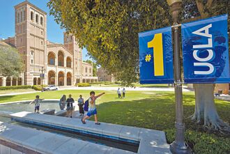 縱容反猶太 川普擬罰UCLA近300億