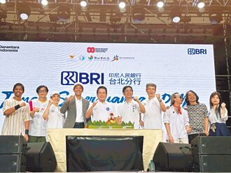 「印尼五月天」開唱 嗨翻板橋