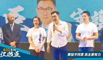 罷團、反罷隔空交火 中投選溫升