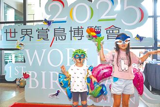 台中 迎首届鸟博 科博馆快闪暖身