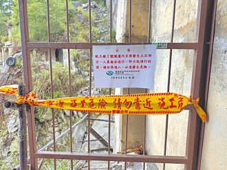 嘉義 眠月線2號隧道崩塌 即起禁入
