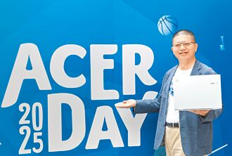 宏碁Acer Day 2025开跑 祭出优惠