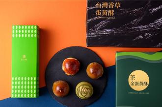 貓茶町2025中秋「3酥＋1捲」禮盒開賣 8／31前預購享優惠