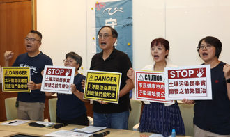 协和电厂11处新污染点曝光！环团怒批护航台电