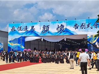 顏清標淚別父親  顏懷告別式藍大咖都到了 