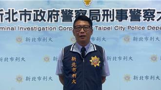 日交流協會點名九份竊案頻傳 新北警：日籍旅客遭竊僅5件