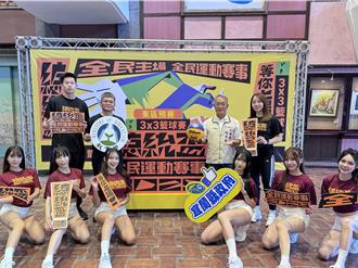 首屆總統盃3x3籃球東區預賽將登場 總獎金高達178萬元