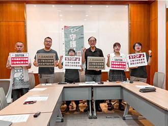 协和电厂遭爆有重金属污染 基市府出手了