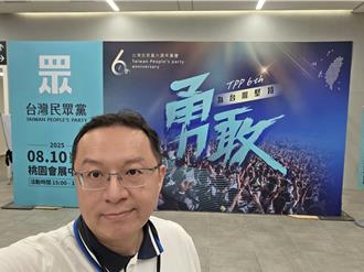 民眾黨兩年條款不變！ 高市主委再搬柯文哲「3金句」降溫