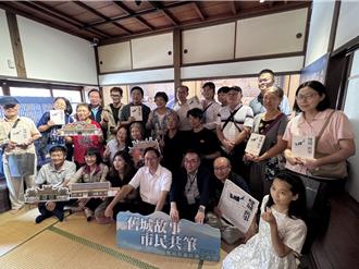 新書出版搭配展覽 述說桃園雙城舊事