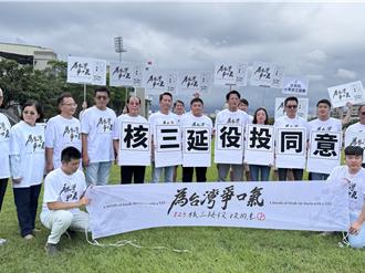 藍白合力挺823公投　黃國昌、張勝德、吳宗憲齊籲支持核三延役