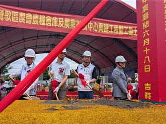 新北鶯歌農會大升級！斥資上億打造新中心 服務人次將翻3倍