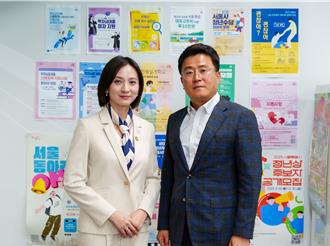 新北青年局進軍韓國 開啟首爾青年政策交流